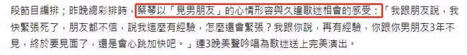 65歲蔡琴開演唱會吸金超600萬！穿深V豐滿火辣，至今單身無兒無女