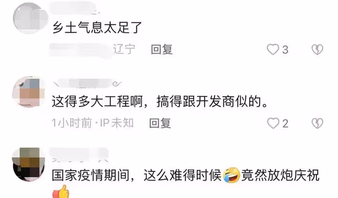 鄉愛謝廣坤惹爭議！高調蓋房子圈一大塊地皮，放禮花鞭炮濃煙滾滾