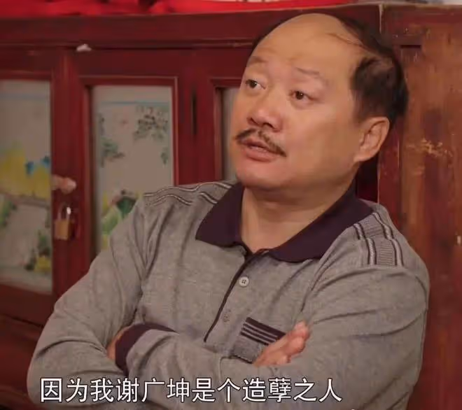 鄉愛謝廣坤惹爭議！高調蓋房子圈一大塊地皮，放禮花鞭炮濃煙滾滾