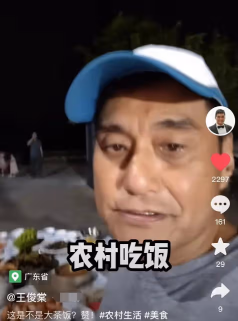 64歲港星現身內地農村吃席，穿69元上衣無人識，忙前忙後沒架子