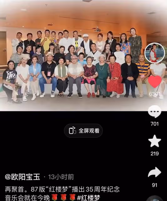 張國立夫婦現身大牌聚會，吃日料喝到臉通紅，鄧婕精緻穿萬元拖鞋