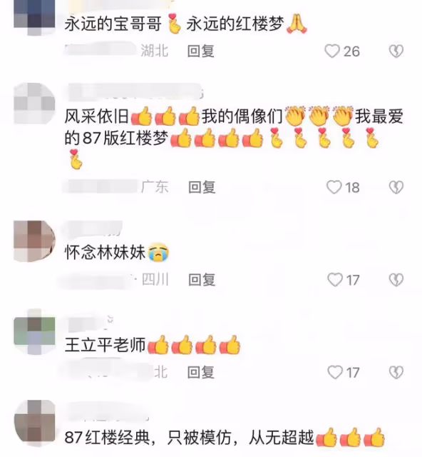 張國立夫婦現身大牌聚會，吃日料喝到臉通紅，鄧婕精緻穿萬元拖鞋