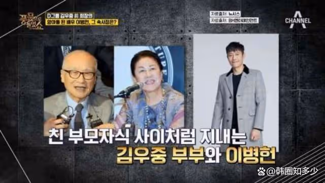 李秉憲被曝是財閥養子 出演韓版機長被罵爛片 與李珉廷婚姻遭質疑