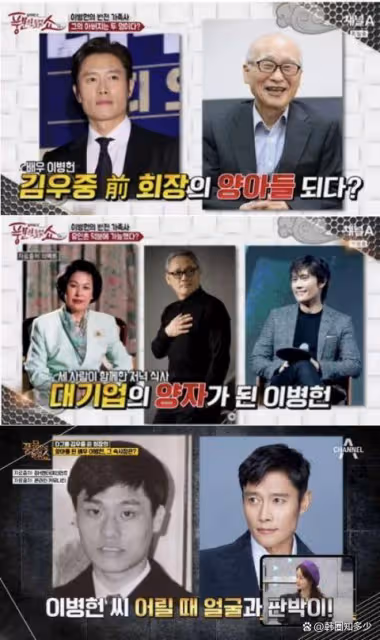 李秉憲被曝是財閥養子 出演韓版機長被罵爛片 與李珉廷婚姻遭質疑