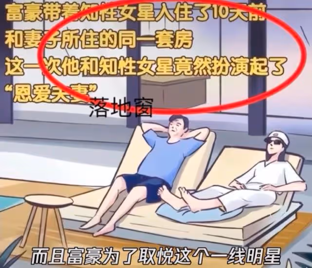 金巧巧評論區罵多名網友「蠢」，相信老公不會出軌，還扮嫩跳舞！