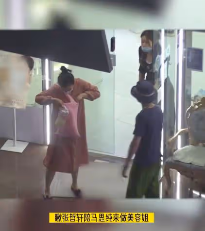 馬思純與張哲軒出門酷似大媽，既拎包還當司機，男方全程無動於衷