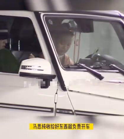 馬思純與張哲軒出門酷似大媽，既拎包還當司機，男方全程無動於衷