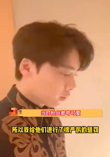 李易峰有多高高在上，曾懲罰侮辱員工蹲牆角，仍被粉絲夸幽默可愛