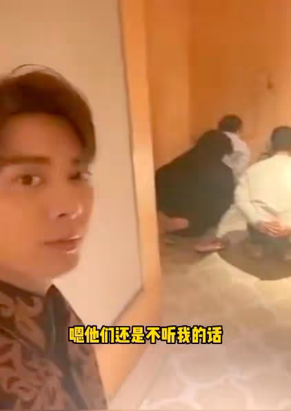 李易峰有多高高在上，曾懲罰侮辱員工蹲牆角，仍被粉絲夸幽默可愛