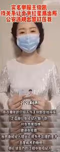 王俊凱被患癌女子實名舉報：與偶像楊冪關係不正當，曬視頻做證