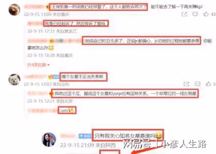 王俊凱被患癌女子實名舉報：與偶像楊冪關係不正當，曬視頻做證