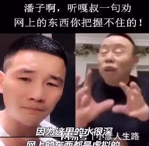65歲潘長江居家畫水墨畫，屋內清一色紅木家具，古董擺滿架子