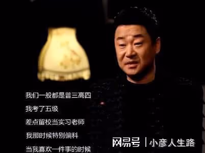 「影帝」王景春:娶小18歲白富美,兩人恩愛多年零緋聞