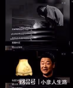 「影帝」王景春:娶小18歲白富美,兩人恩愛多年零緋聞