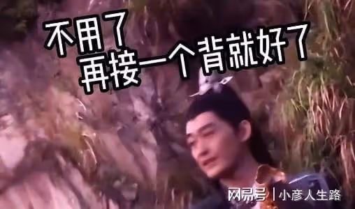 張翰，他離「退圈」不遠了