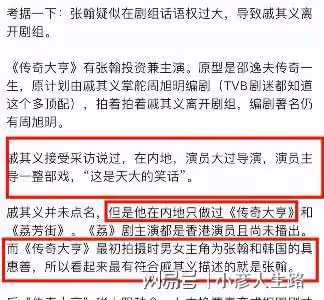 張翰，他離「退圈」不遠了
