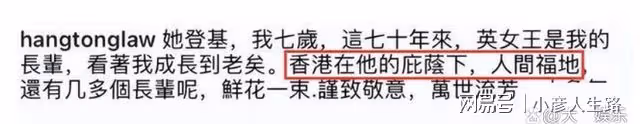 李國麟怒斥羅家英此前的行為,發文稱其丟人,硬氣操作引網友點贊
