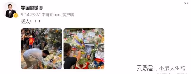 李國麟怒斥羅家英此前的行為,發文稱其丟人,硬氣操作引網友點贊