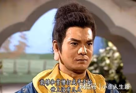 李國麟怒斥羅家英此前的行為，發文稱其丟人，硬氣操作引網友點贊