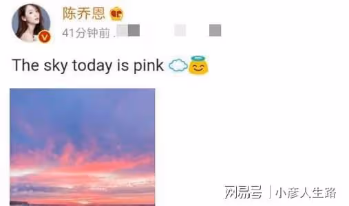 喬任梁去世六周年,好友陳喬恩曬粉色天空悼念,兩人友誼情比金堅