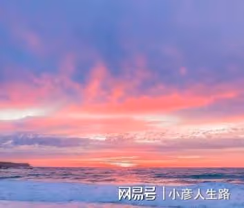 喬任梁去世六周年,好友陳喬恩曬粉色天空悼念,兩人友誼情比金堅