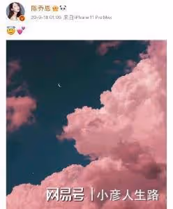 喬任梁去世六周年,好友陳喬恩曬粉色天空悼念,兩人友誼情比金堅