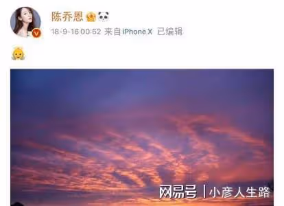 喬任梁去世六周年,好友陳喬恩曬粉色天空悼念,兩人友誼情比金堅