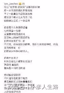 喬任梁去世六周年,好友陳喬恩曬粉色天空悼念,兩人友誼情比金堅