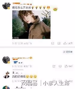 愛了愛了,鹿晗王鶴棣雜誌封面好帥,真是粉絲們期待已久的福利