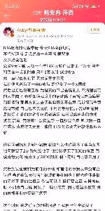 網紅韓安冉曝光離婚原因！三婚老公掐脖子、敲詐100萬，多次出軌