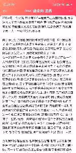 網紅韓安冉曝光離婚原因！三婚老公掐脖子、敲詐100萬，多次出軌