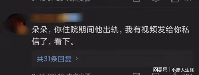 網紅韓安冉曝光離婚原因！三婚老公掐脖子、敲詐100萬，多次出軌