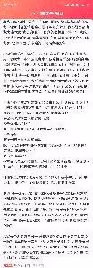 網紅韓安冉曝光離婚原因！三婚老公掐脖子、敲詐100萬，多次出軌