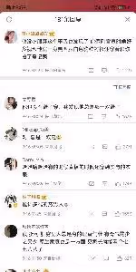 網紅韓安冉曝光離婚原因!三婚老公掐脖子、敲詐100萬,多次出軌