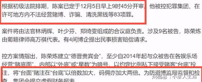 陳榮煉入獄前把公司2成股份轉前妻,女兒身價70億,給安以軒13億