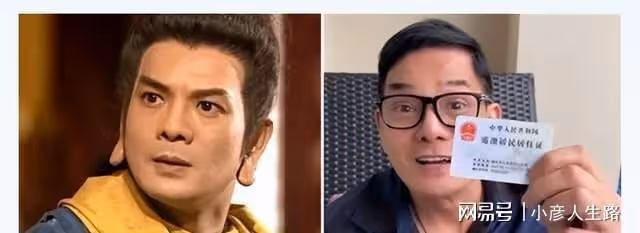 李國麟曬港人悼念伊莉莎白圖,配文丟人兩字,疑似含沙射影羅家英