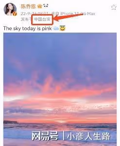 喬任梁去世6周年，陳喬恩攜丈夫到墓地看望，與喬媽媽溫暖相擁
