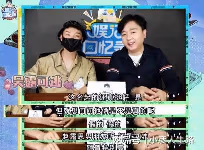 趙露思否認戀情,和肖戰拿下文娛榜熱搜第一,卻被網友翻舊帳