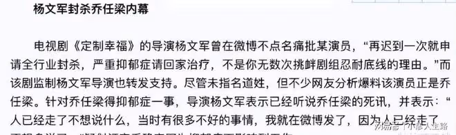 無兒無女的喬任梁去世6年,父母的選擇令人淚目