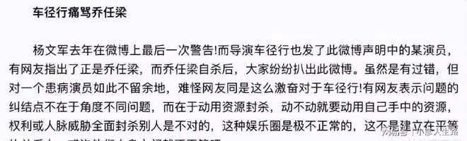 無兒無女的喬任梁去世6年,父母的選擇令人淚目