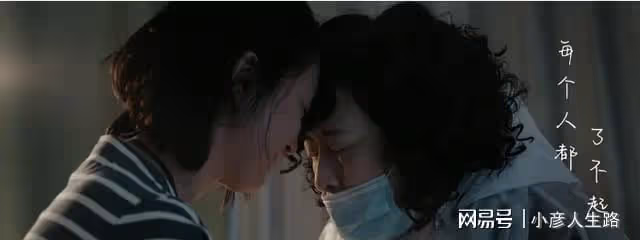 《世間有她》是一部很成功的現實題材新主流情感大片,值得一觀