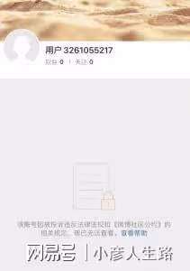 嫖娼事件持續發酵,李易峰全平台帳號被封,十年繁華、恥辱落幕