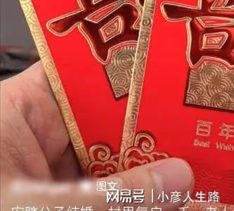 安踏少東家聯姻了?給出1888億天價彩禮,婚禮現場眾明星送祝福