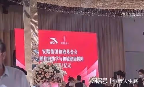 安踏少東家聯姻了?給出1888億天價彩禮,婚禮現場眾明星送祝福