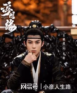 任嘉倫黑馬大劇太狠!播出6集熱度第一,李沁造型驚艷,劇情上癮