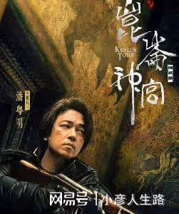 任嘉倫黑馬大劇太狠!播出6集熱度第一,李沁造型驚艷,劇情上癮