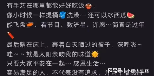 知名歌手高速服務區滯留6天!提桶打水洗澡,笑對困難無任何抱怨