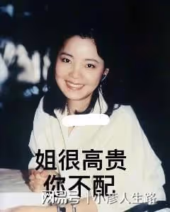 成龍再爆有私生子房祖軒,孩子媽是鄧麗君,網友分析是假新聞