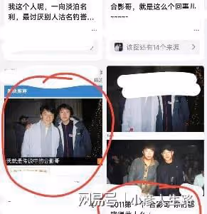 成龍再爆有私生子房祖軒,孩子媽是鄧麗君,網友分析是假新聞
