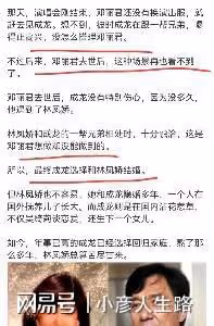 成龍再爆有私生子房祖軒,孩子媽是鄧麗君,網友分析是假新聞